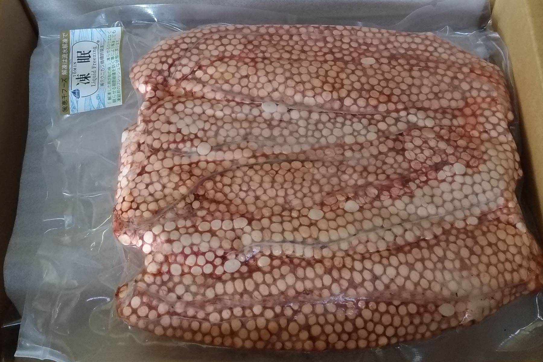 Frozen raw salmon roe
